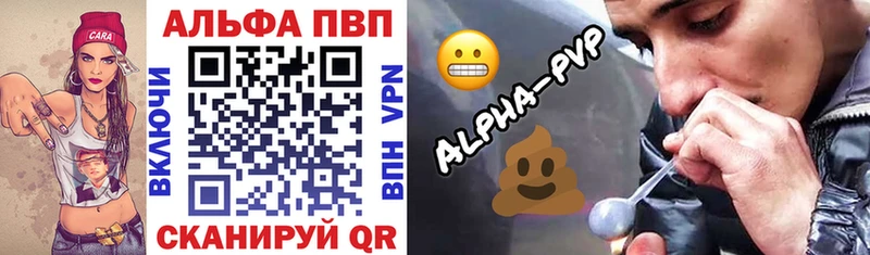 А ПВП СК  Горняк 