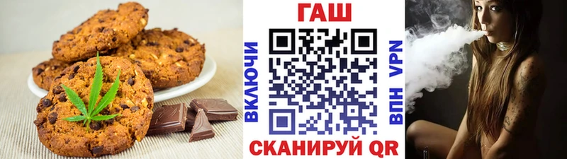 Еда ТГК марихуана  Горняк 