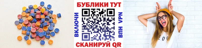 магазин Горняк Экстази DUBAI