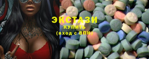 прущая мука Армянск