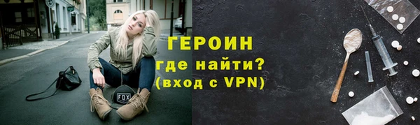 ALPHA-PVP Аркадак