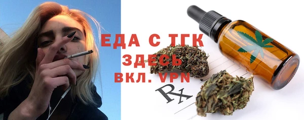 прущая мука Армянск