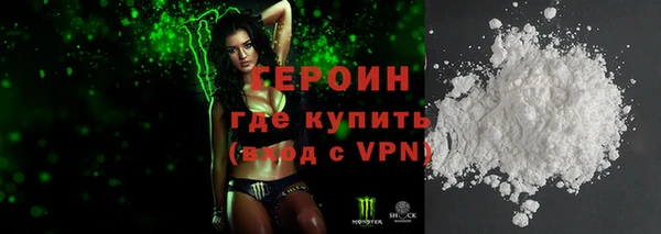 ALPHA-PVP Аркадак