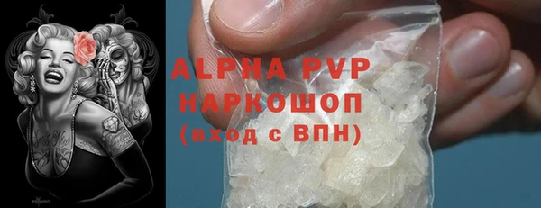 ALPHA-PVP Аркадак