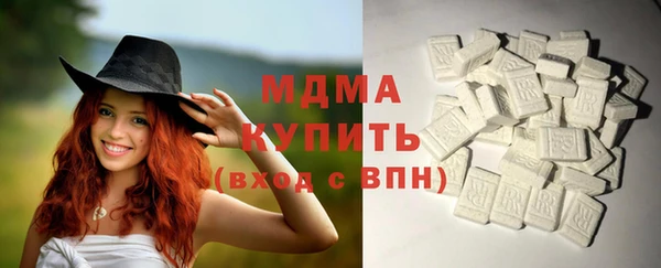 прущая мука Армянск