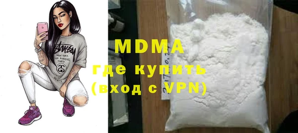 прущая мука Армянск