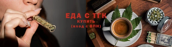 ALPHA-PVP Аркадак