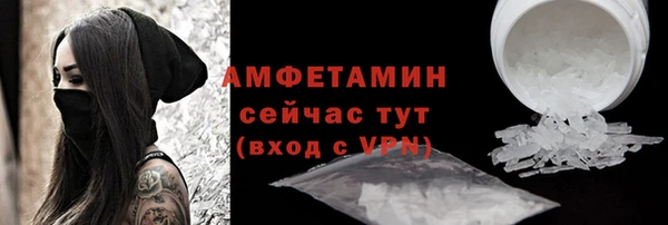 кокаин премиум Инта
