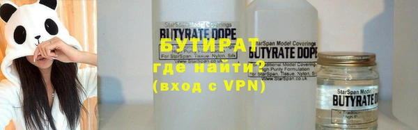 прущая мука Армянск