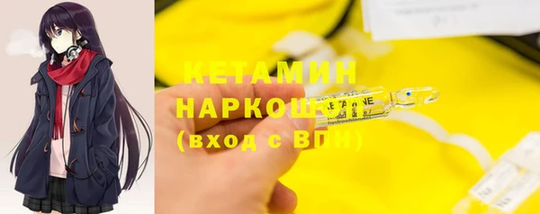 прущая мука Армянск