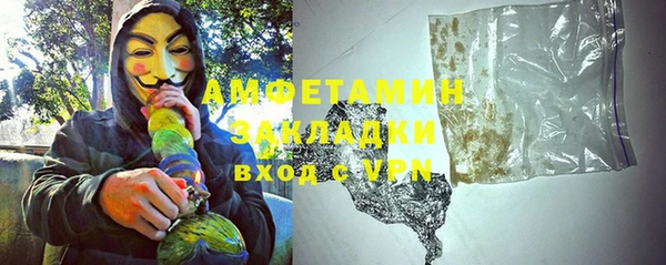 ALPHA-PVP Аркадак