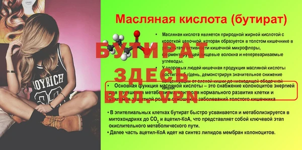 ALPHA-PVP Аркадак