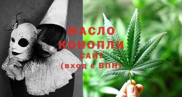 прущая мука Армянск