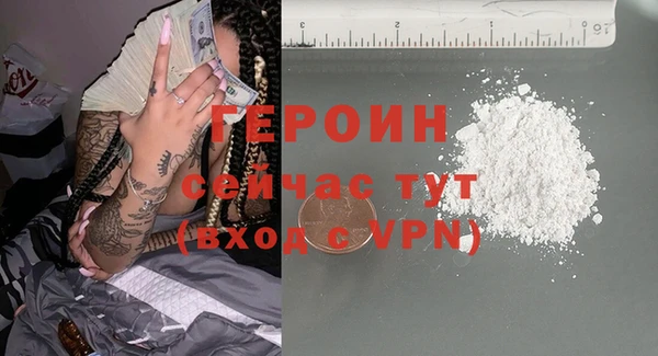 ALPHA-PVP Аркадак