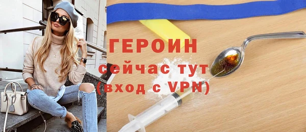 ALPHA-PVP Аркадак