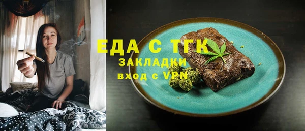 прущая мука Армянск