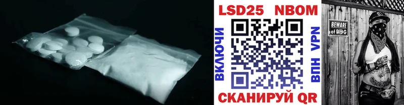 LSD-25 экстази ecstasy  продажа наркотиков  Горняк 