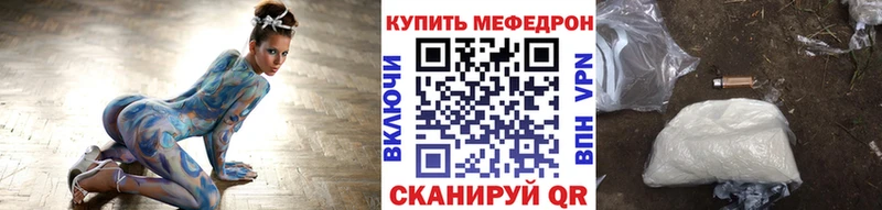 Меф 4 MMC  купить  цена  Горняк 