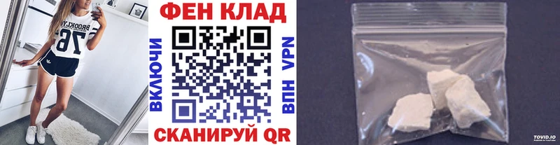 закладка  mega ТОР  МЕТАМФЕТАМИН Methamphetamine  Горняк 