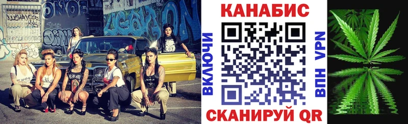что такое наркотик  Горняк  Конопля SATIVA & INDICA 